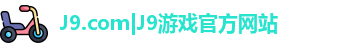 J9.COM